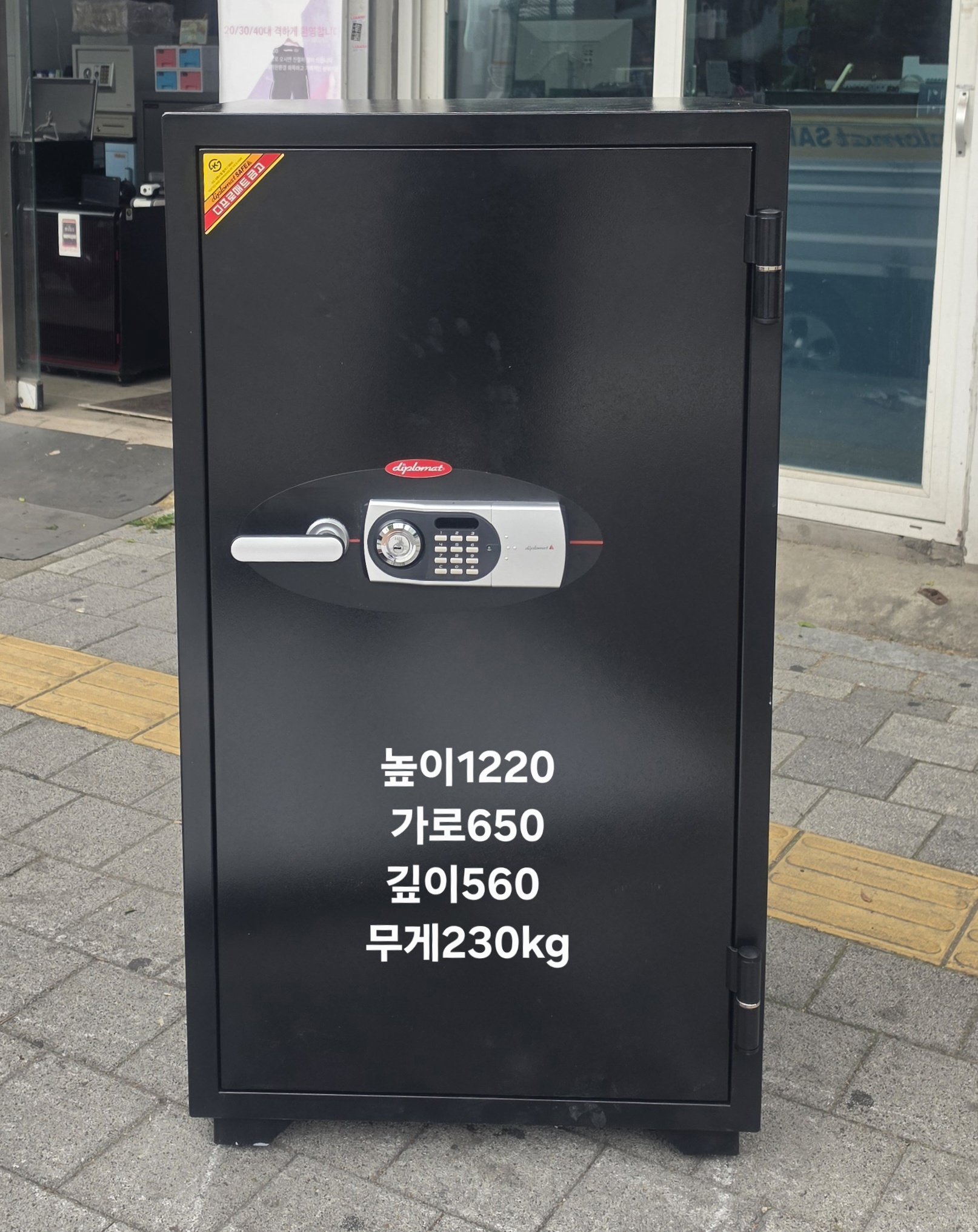 120EHK (매장진열품)