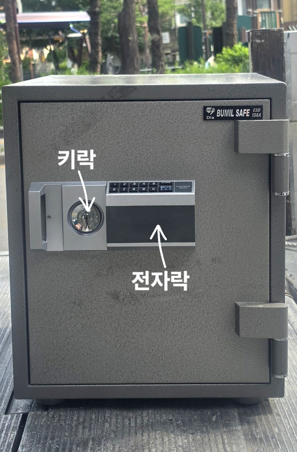 ESD104A 중고금고