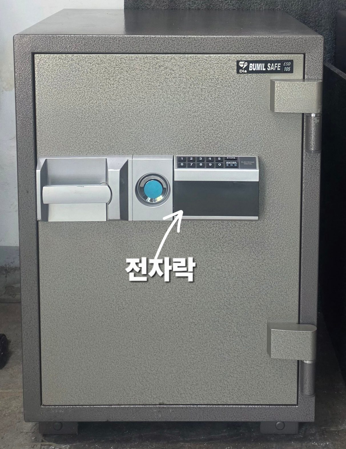 105 중고금고