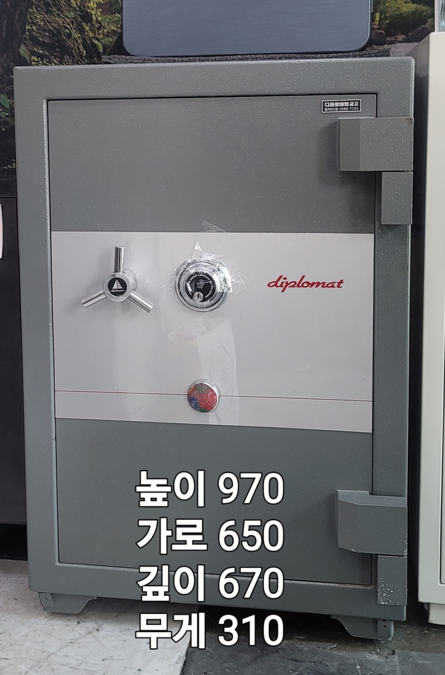 1000 강력금고 (중고금고)